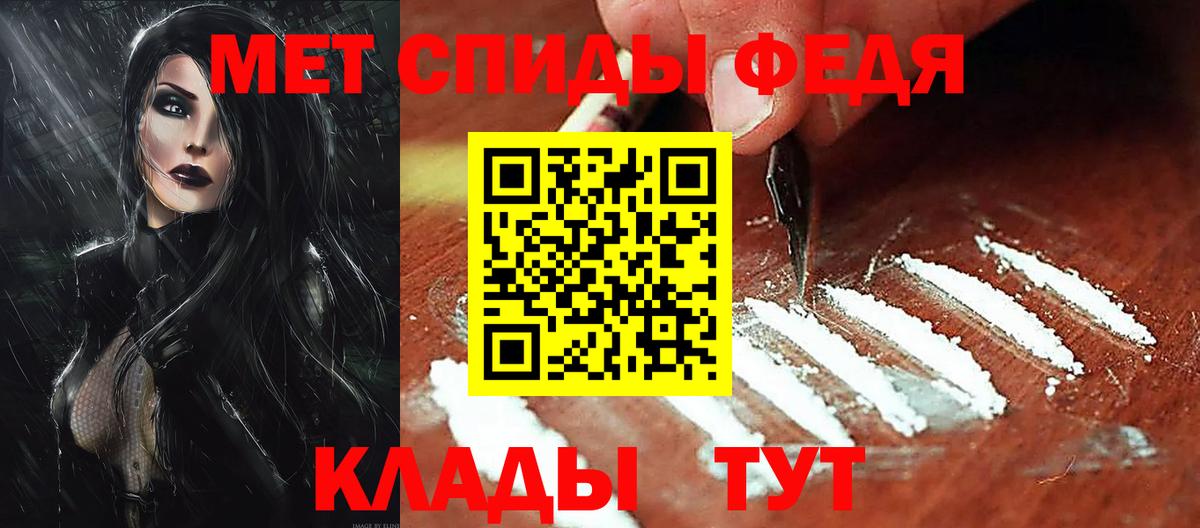 Amphetamine 97% Лянтор