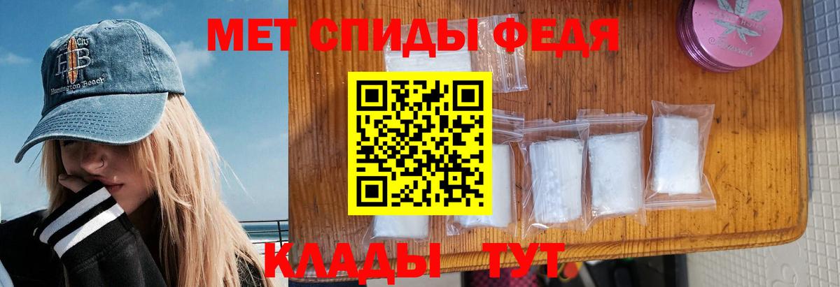 АМФ Premium  Вход с VPN  Лянтор 