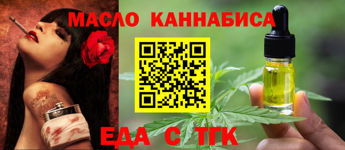 Лянтор  Canna-Cookies марихуана  Вход с VPN 