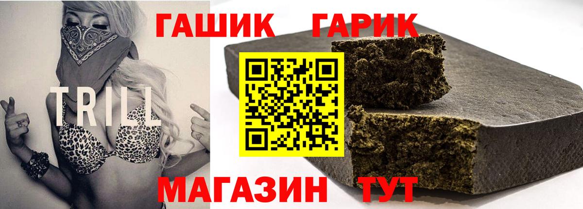 Гашиш hashish Лянтор