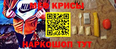 соль ск Кинель