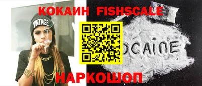 меф Комсомольск-на-Амуре