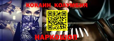 соль ск Кинель