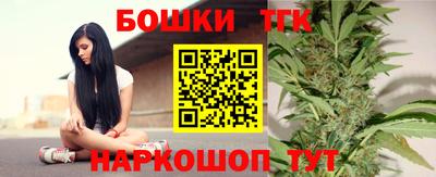 соль ск Кинель