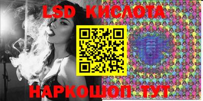 соль ск Кинель