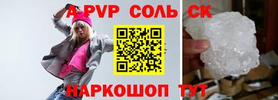 молекула духа Кингисепп
