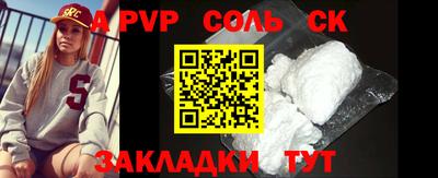молекула духа Кингисепп