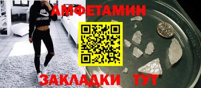 соль ск Кинель