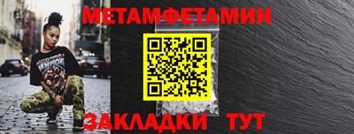 соль ск Кинель