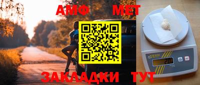 соль ск Кинель