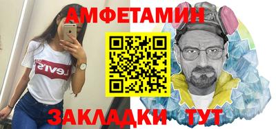 молекула духа Кингисепп