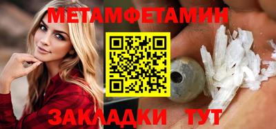 молекула духа Кингисепп