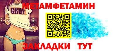 молекула духа Кингисепп