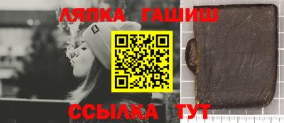 молекула духа Кингисепп