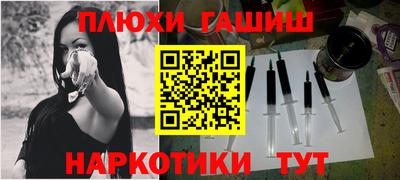 соль ск Кинель
