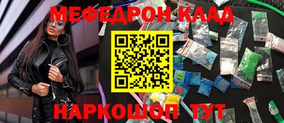 соль ск Кимры