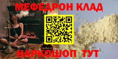 молекула духа Кингисепп