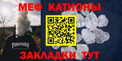 соль ск Кинель