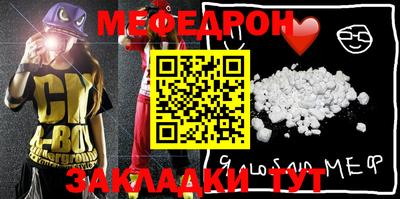 молекула духа Кингисепп