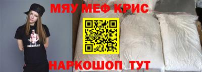 MESCALINE Коммунар