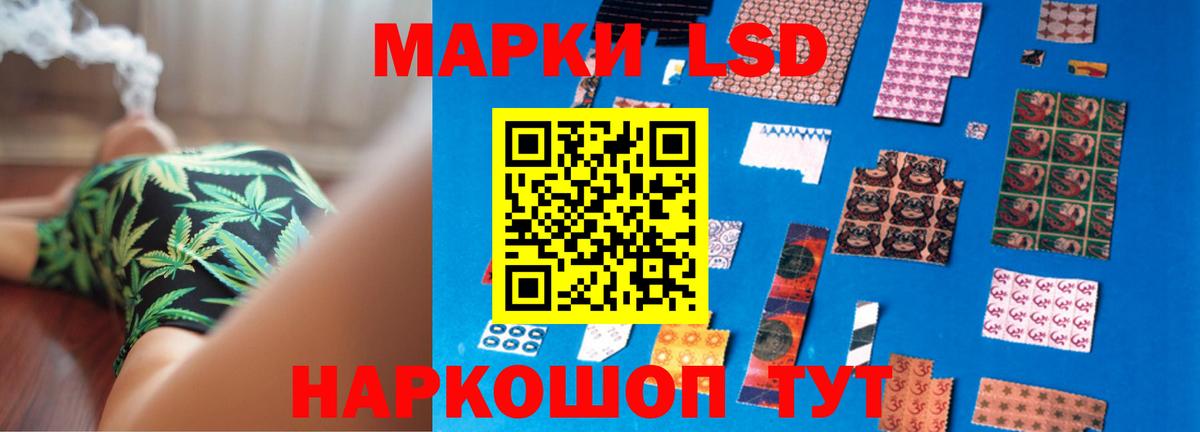 Лсд 25 экстази кислота  Вход с VPN  Лянтор  LSD-25 экстази ecstasy 