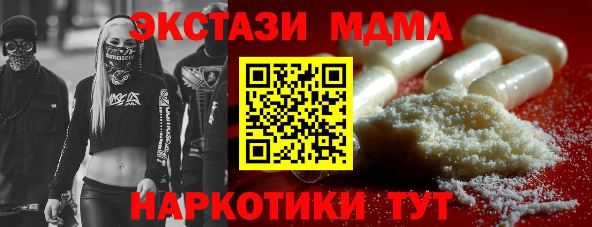 MDMA VHQ Лянтор