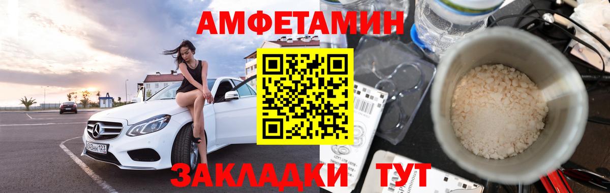 Метамфетамин Декстрометамфетамин 99.9% Лянтор