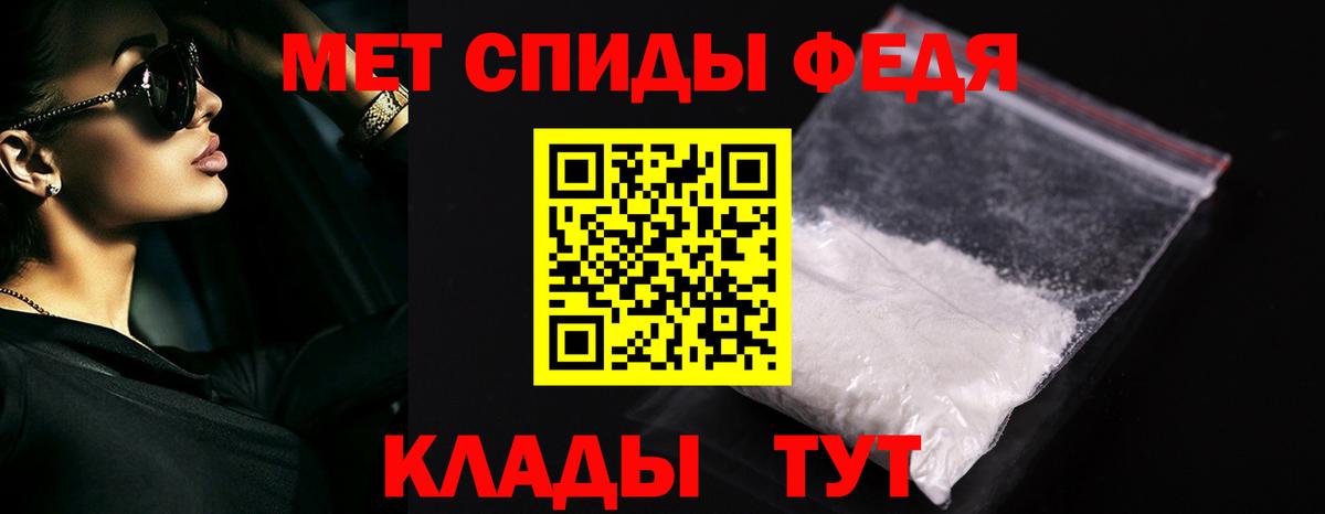 Лянтор  Метамфетамин мет  Вход с VPN 