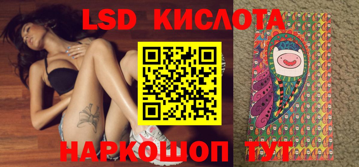 Марки 25I-NBOMe 1500мкг  Вход с VPN  Марки N-bome  Лянтор  Марки 25I-NBOMe 1500мкг 
