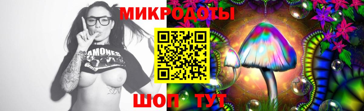 Галлюциногенные грибы мицелий  Вход с VPN  закладки  Галлюциногенные грибы MAGIC MUSHROOMS  Лянтор 