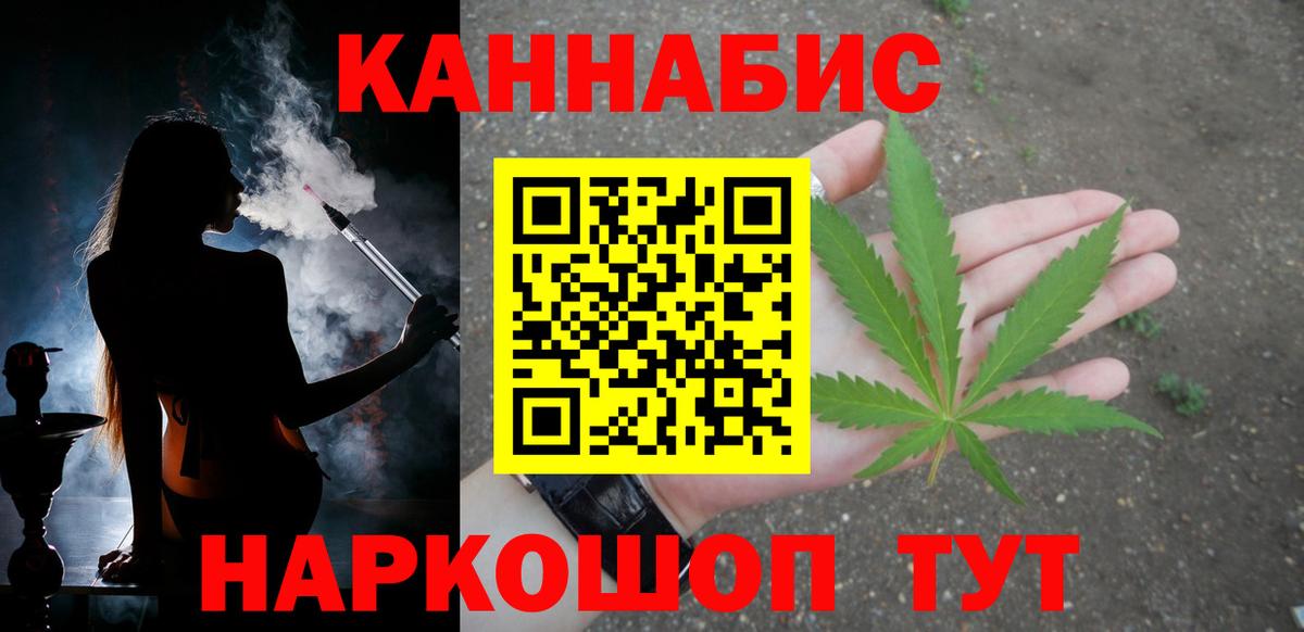 Марихуана планчик  Вход с VPN  Каннабис Amnesia  Лянтор 